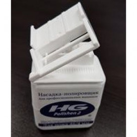 Насадка для полировки волос белая нож 46/5 мм HG polishen