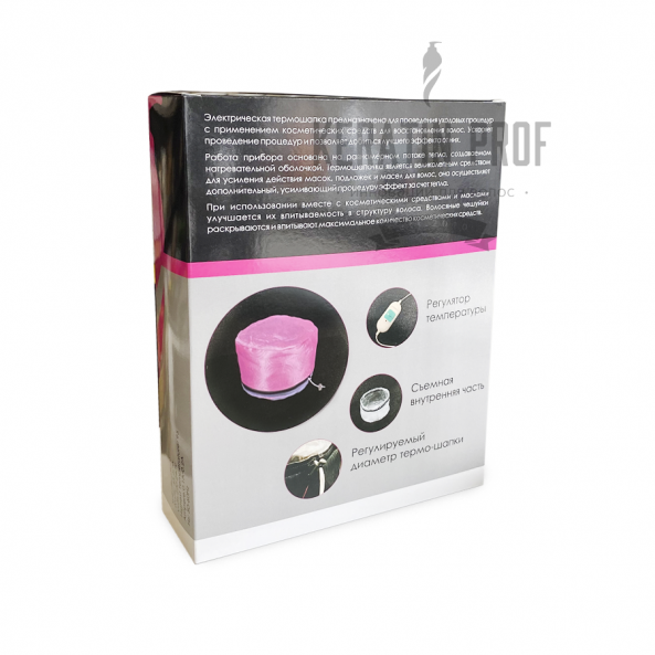 Термошапка Розовая, Модель-1