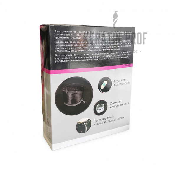 Термошапка Черная, Модель-1