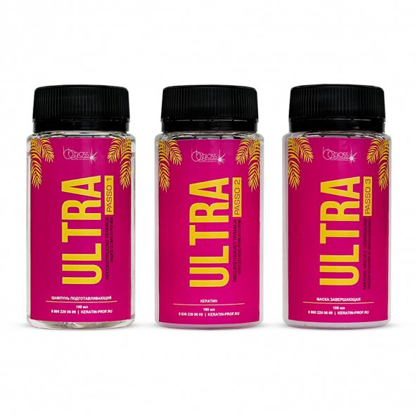 Кератин BB Gloss Ultra комплект 100/100/100 мл
