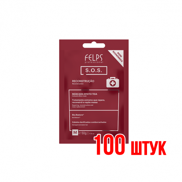 Ботокс Felps SOS саше 10 гр 100 шт