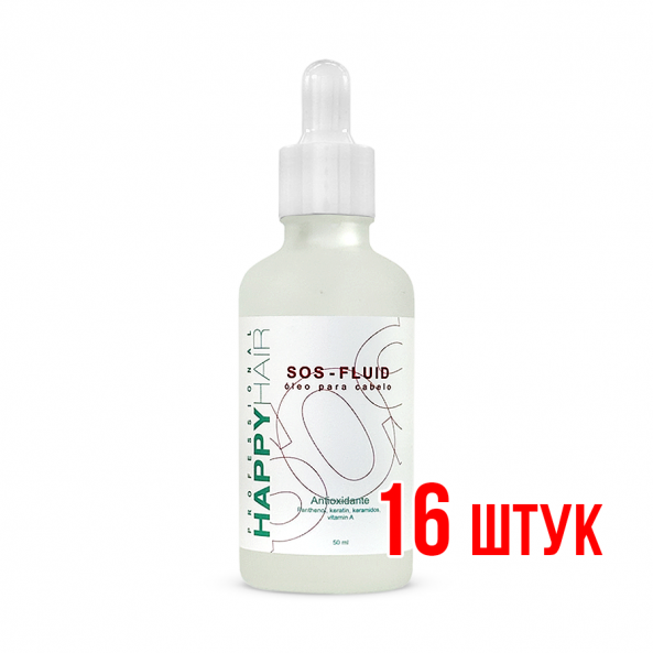Масло c кератином и керамидами Happy Hair SOS Fluid 50 мл 16 шт
