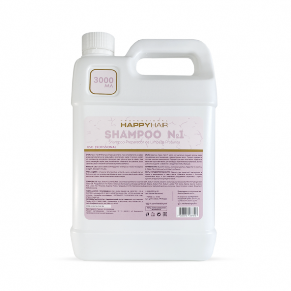 Шампунь глубокой очистки Happy Hair Shampoo №1 3000 мл