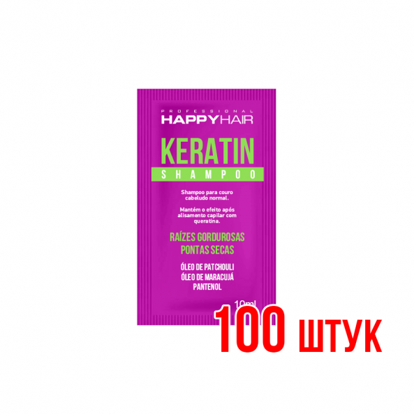 Шампунь Happy Hair Keratin Shampoo Саше 10 мл 100 шт