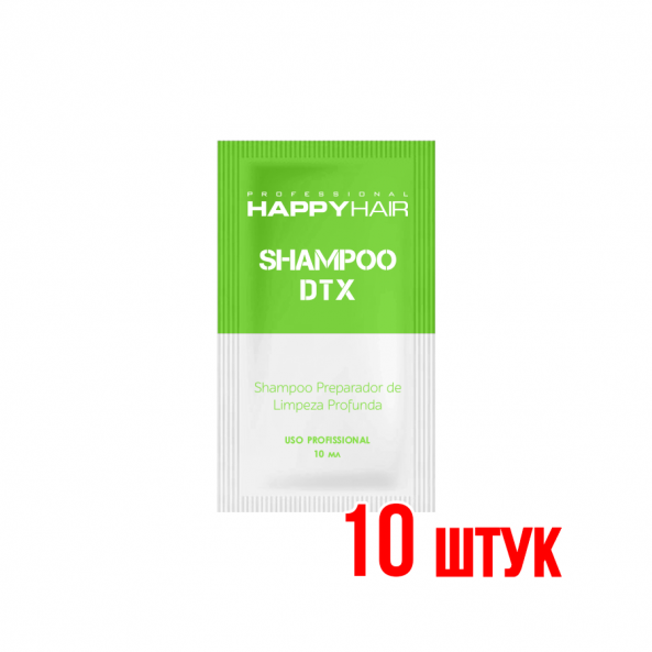 Шампунь глубокой очистки Happy Hair Shampoo DTX Саше 10 мл 10 шт