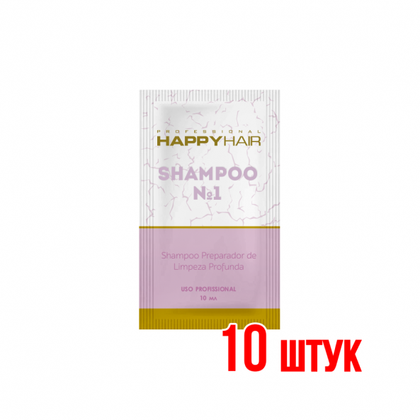 Шампунь глубокой очистки Happy Hair Shampoo №1 Саше 10 мл 10 шт