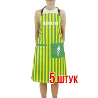 Фартук Технолога Желтый / Зеленый 5 шт