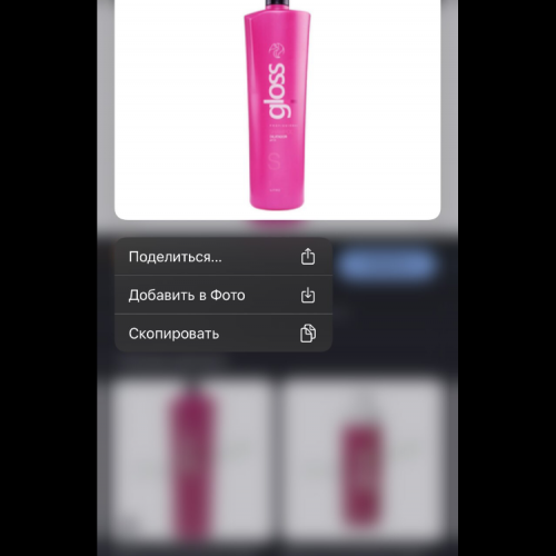 Картинка Покупателя