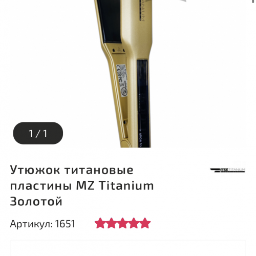 Картинка Покупателя