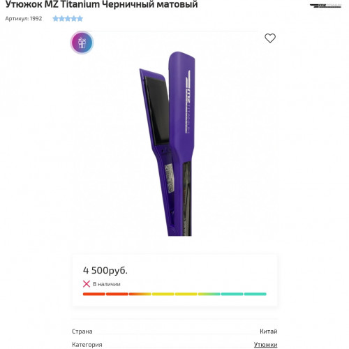 Картинка Покупателя