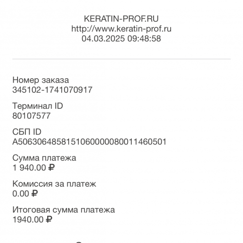 Картинка Покупателя